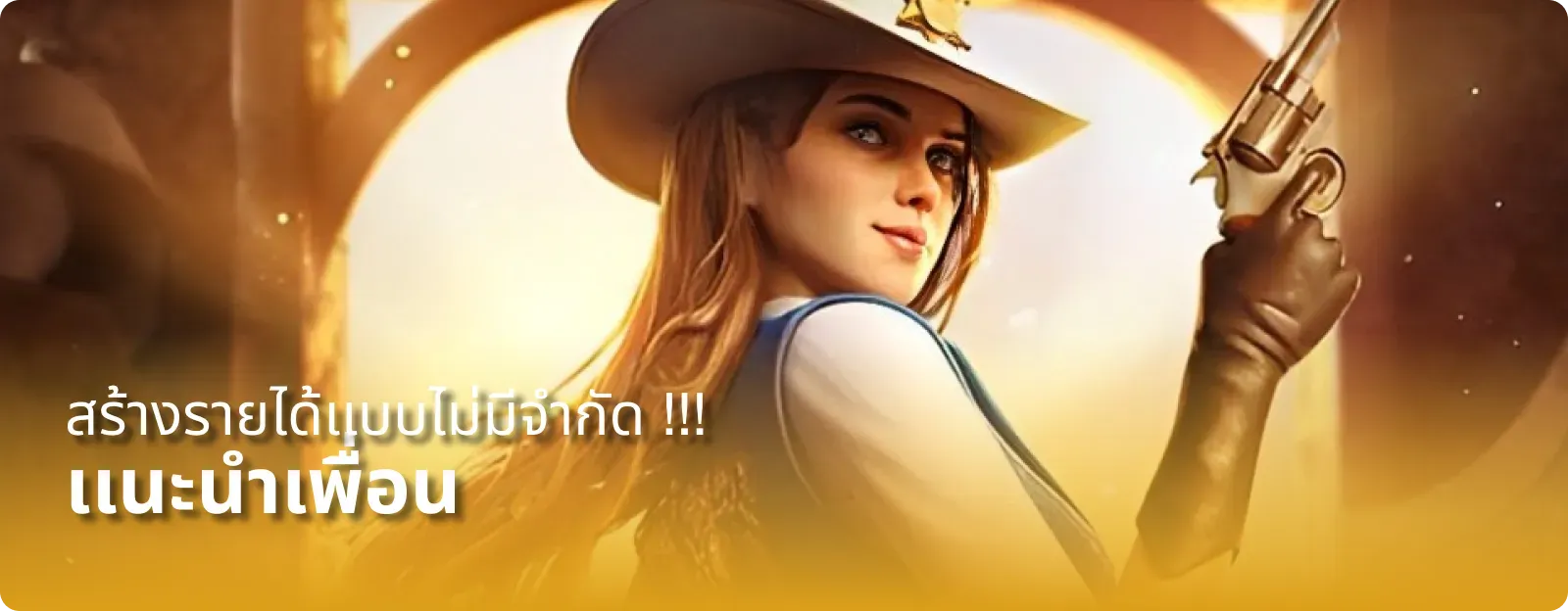 amb เครดิต ฟรี 50