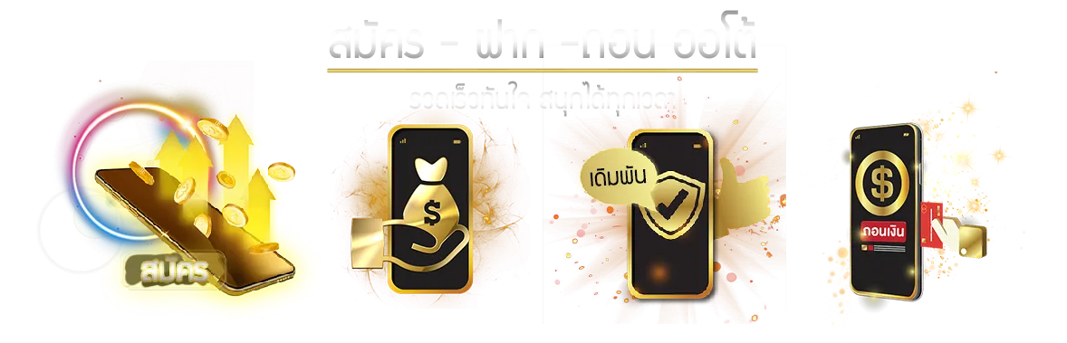 amb เครดิต ฟรี 50